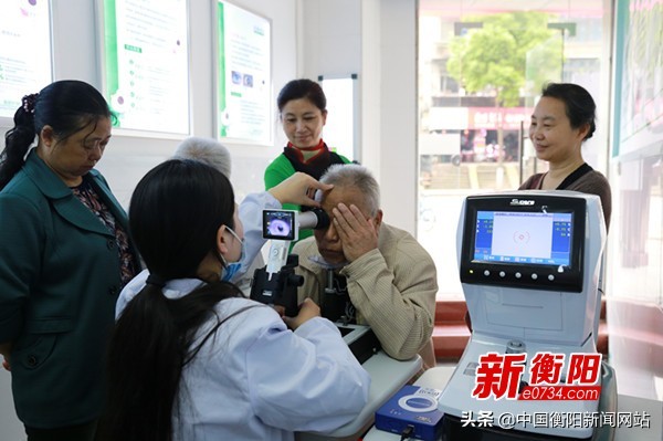 爱眼e站,爱眼服务站