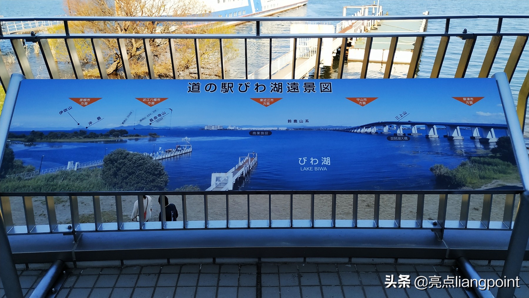 日本最大的湖琵琶湖图片,日本琵琶湖最大的地方