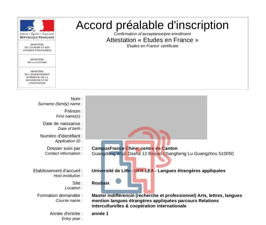 看看法国这些公立大学的排名，我好安排今年的申请志愿