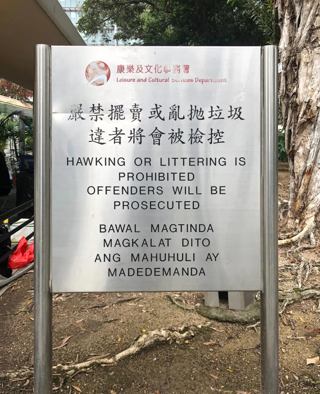 香港标识牌是什么,香港指示牌标志