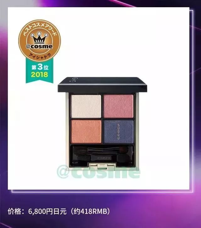 震惊了！没想到Cosme部门赏第一名都被开架产品承包了！