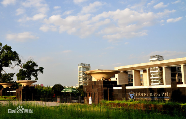 重庆最好的3所专科院校：国家示范性高职院校，实力不输二流本科