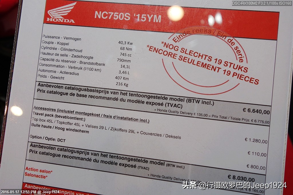 老司机带你逛欧洲布城摩托车展,3——Honda本田篇