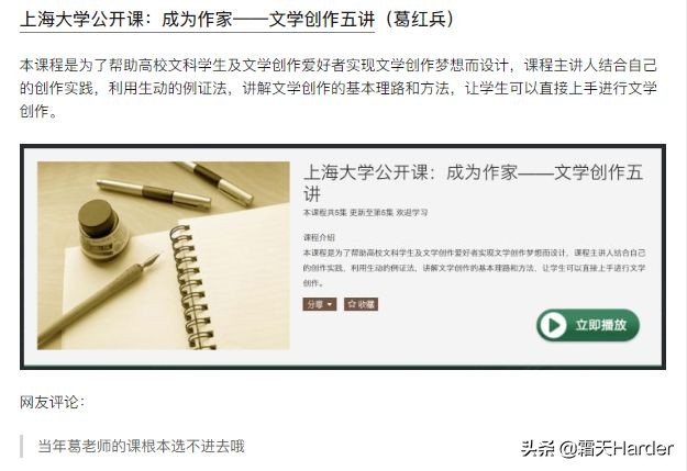 零基础自学网站推荐,知乎2200万点赞的纯干货