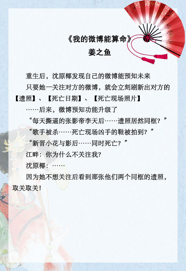 推文爽文双男主修真,推文爽文双男主末世