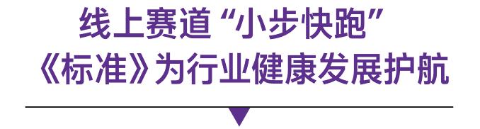 健康美容专访美业先锋孙沭燕：从邦定医美到第4代小分子燕窝