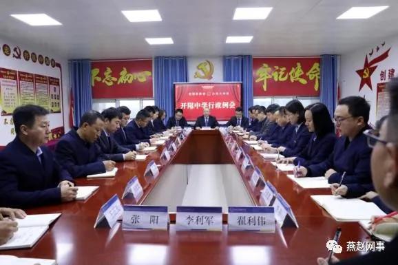 邯郸七色光开阳中学图标,邯郸七色光开阳中学