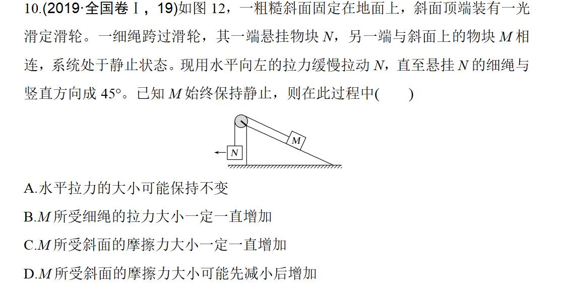 高中物理3-3学的是什么,高中物理3-5核心知识点