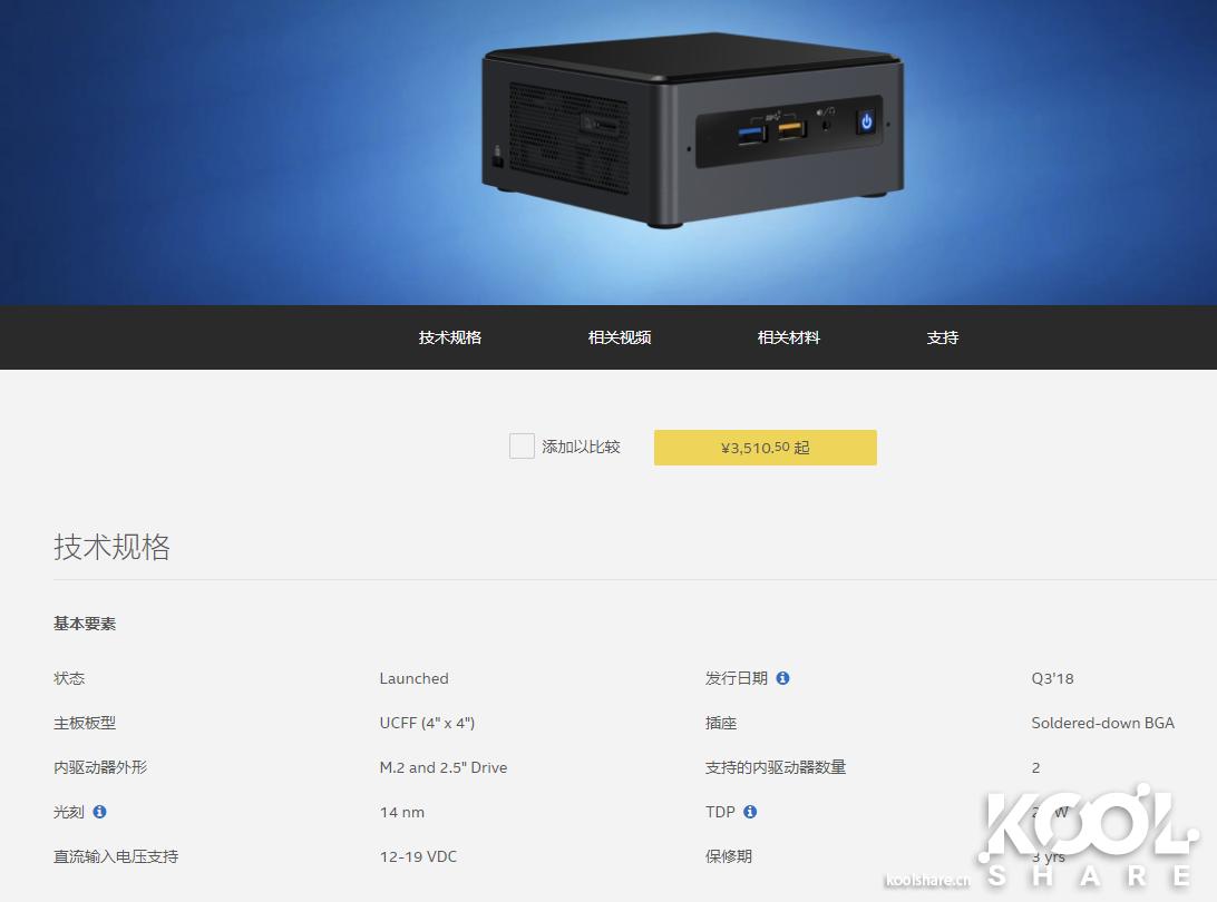 小身材蕴涵大能量，NUC8I7BEH初尝Macos双系统，探索黑苹果之路
