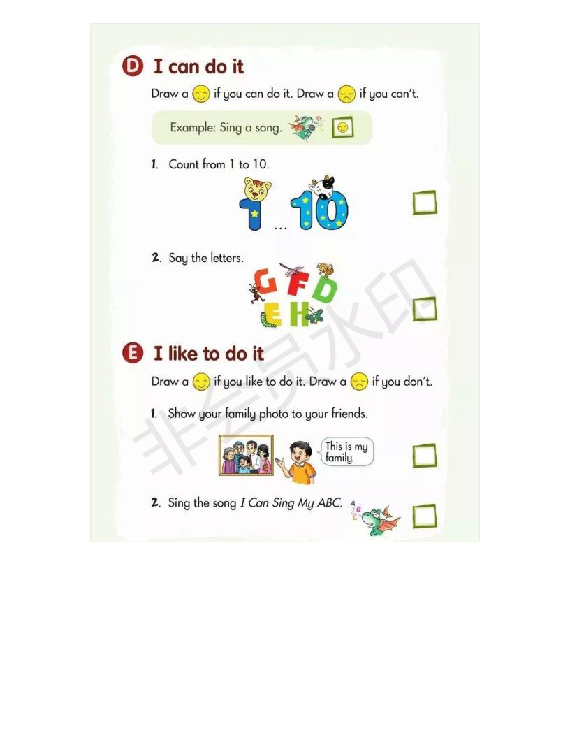 湘少版小学三年级上册英语,小学湘少版英语三年级上册