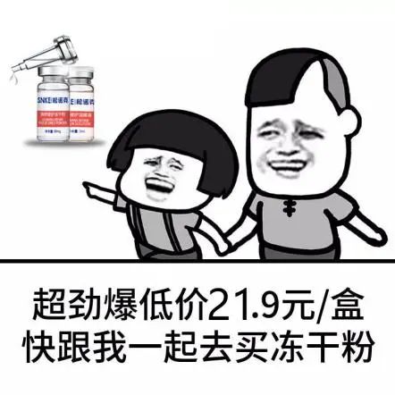 你绝没用过的焕颜*干粉冻**丨5200盒火爆销售