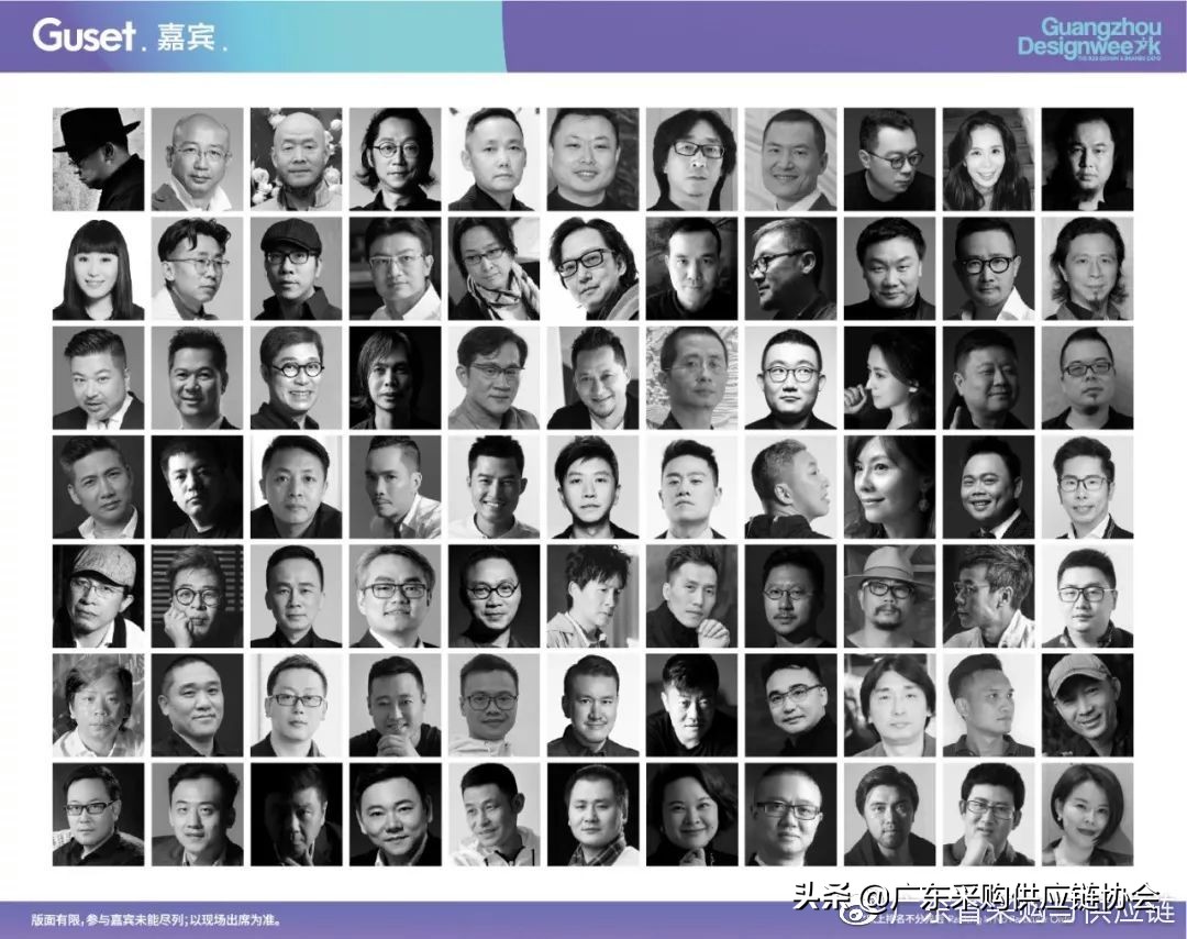 广州设计周2021颁奖盛典,设计颁奖典礼