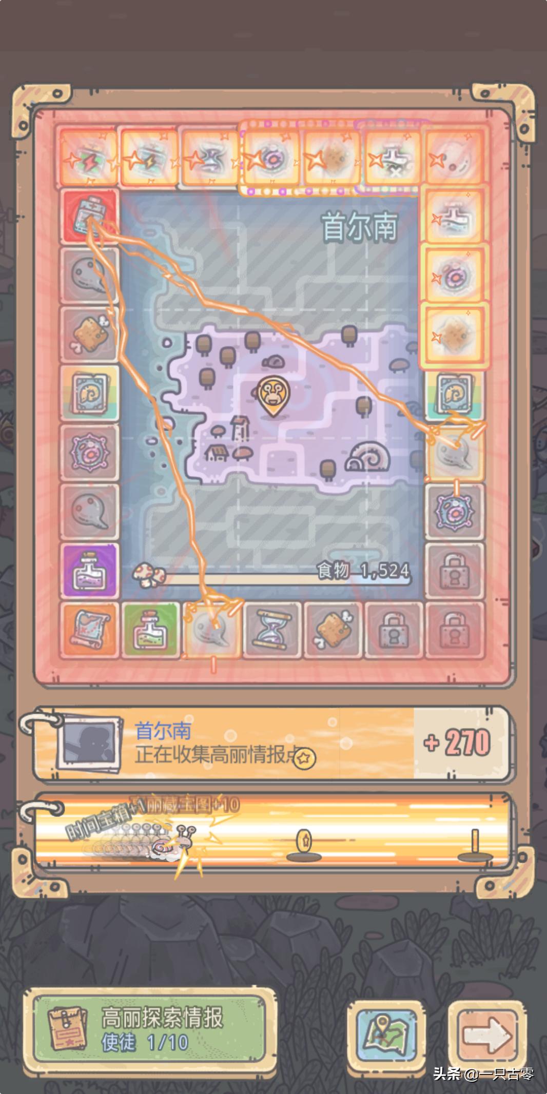 不思议迷宫为什么只爬到1201,不思议迷宫借鉴的哪几个游戏