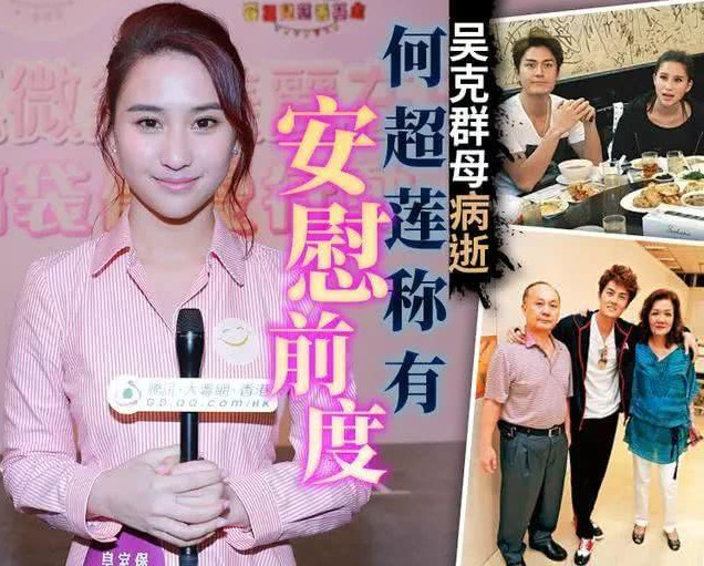 奚梦瑶窦骁都进赌王家尴尬吗,奚梦瑶窦骁是赌王的什么人