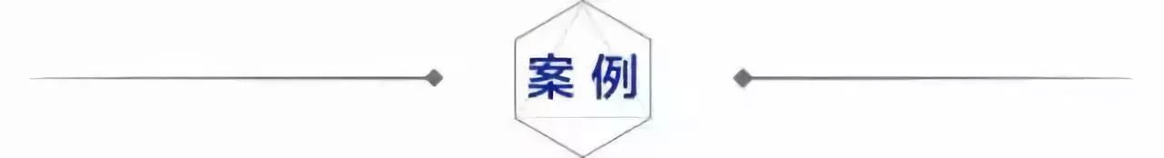 买假钻石2000万,假钻石300万
