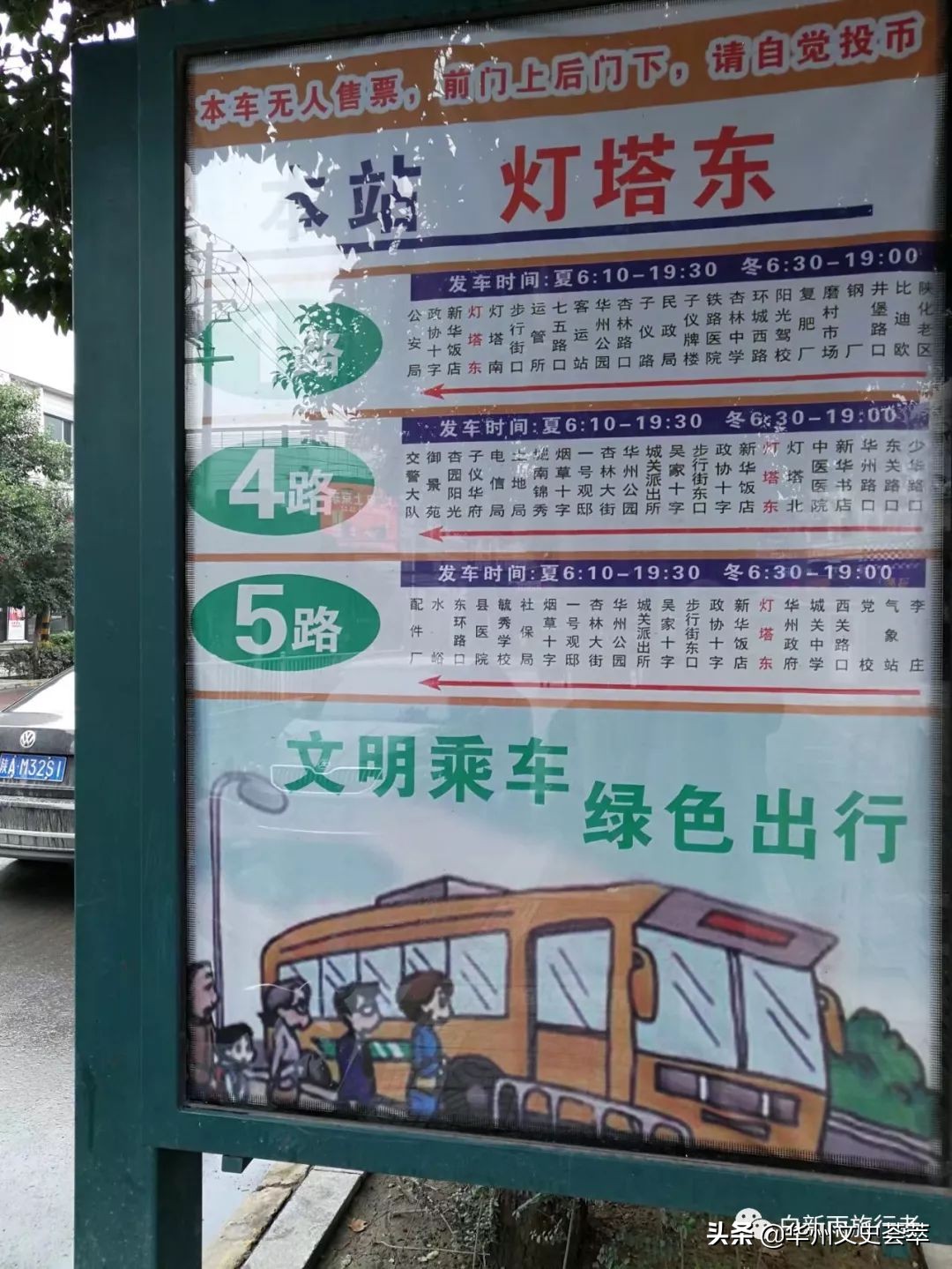 走遍中国陕西安康,走遍中国县