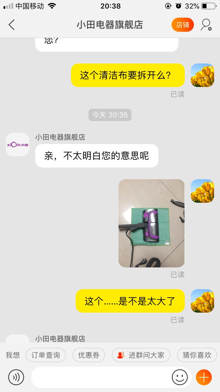 拖地机蒸汽拖把哪个好,喷雾拖把和蒸汽拖把哪个好用