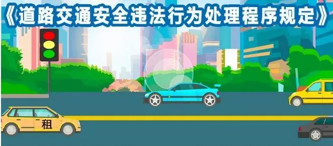 违章罚款不交可以领免检标吗,开车违章罚款长期不交会怎样