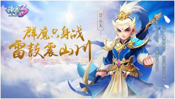 神武3飞升以后怎么玩,神武3五开详细攻略