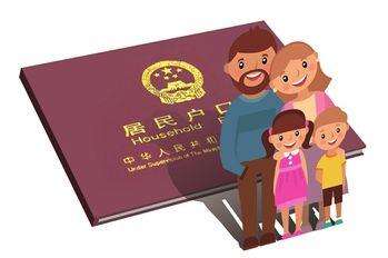 北京夫妻投靠落户会上门核查吗,北京夫妻投靠落户审核不通过原因