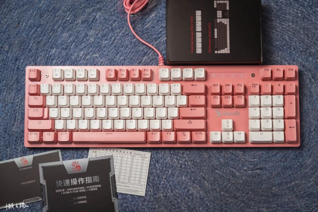 给我一个粉红色的回忆,第四代光轴键盘血手幽灵