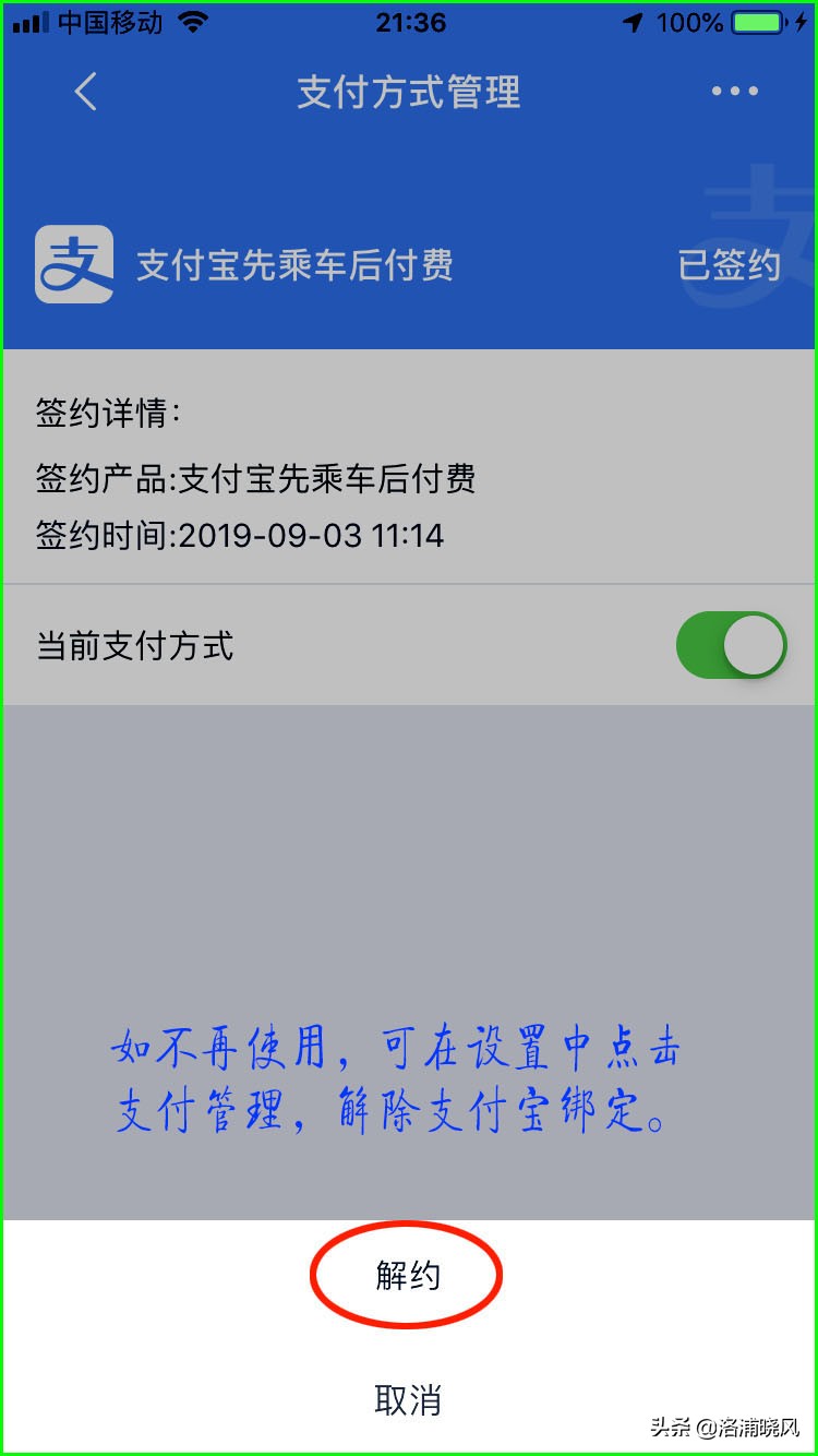 乘坐北京地铁和公交车的支付方式,北京坐公交和地铁怎么用手机支付