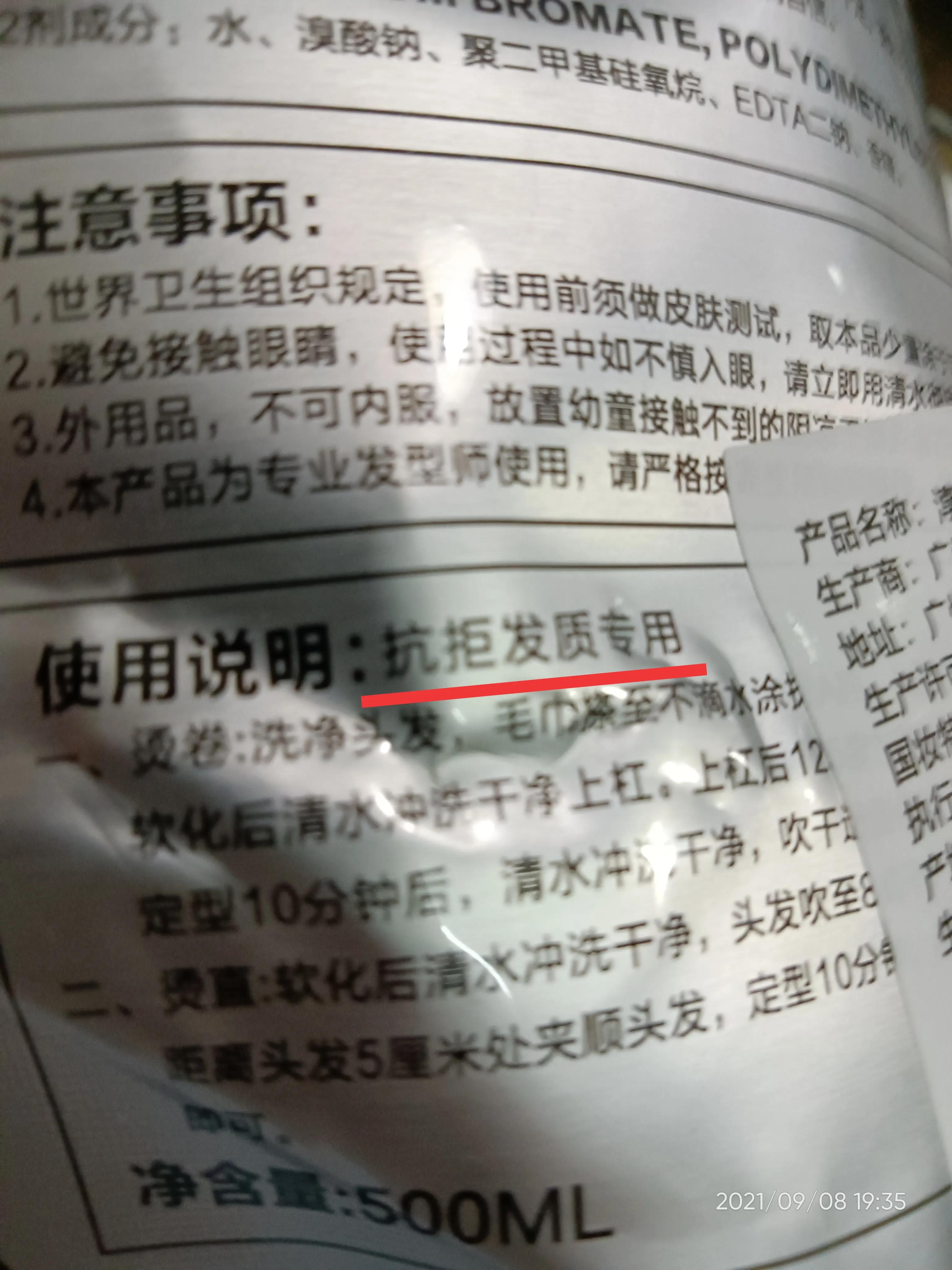 抖音卖化妆品打假主播,300万粉丝主播卖假货