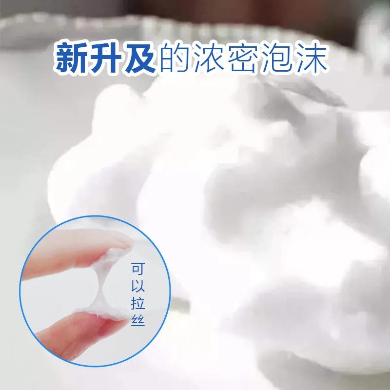 日系哪款洗面奶好用,推荐几款好用又实惠的洗面奶