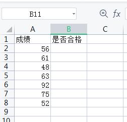 excel快速编表,excel如何快速输入公式