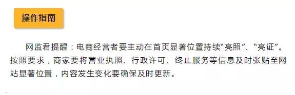 如何依照电子商务法第十条开店,电子商务法7章各章节主体内容