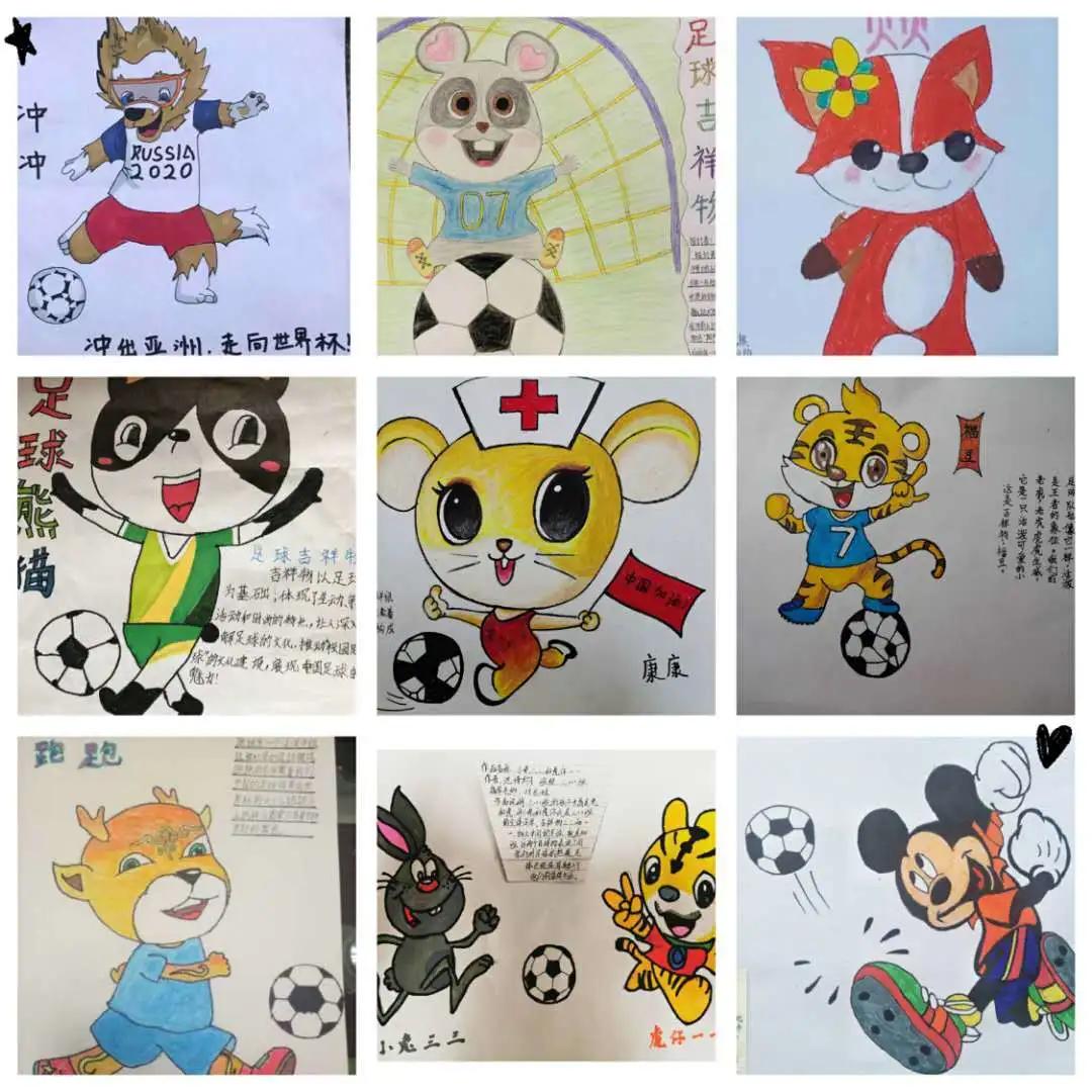 足球文化节熊猫吉祥物绘画,校园足球吉祥物设计以足球为基础