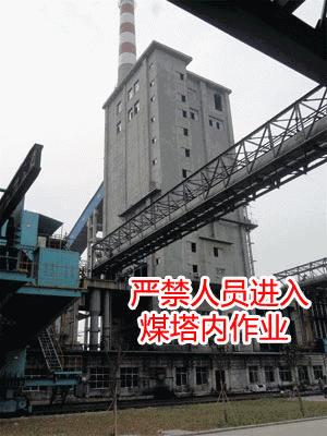 保护冶金奋斗者！超全的炼焦环节的危险因素辨识及防范措施请收好