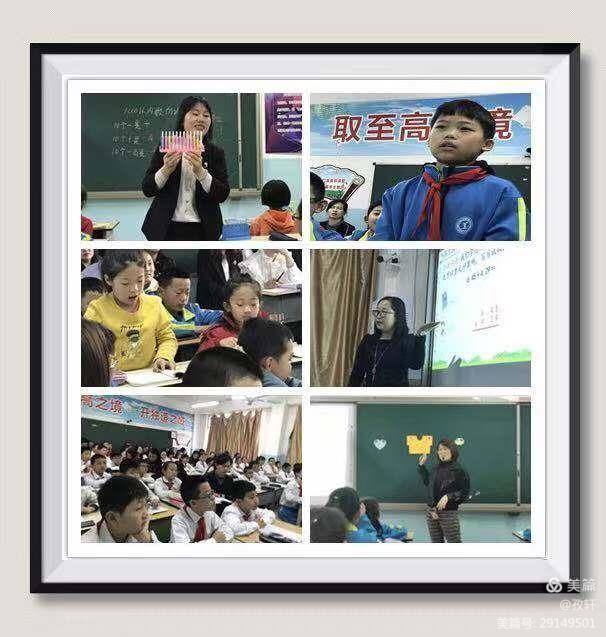 高效课堂教研活动小学,涵江区中小学高效课堂研讨会