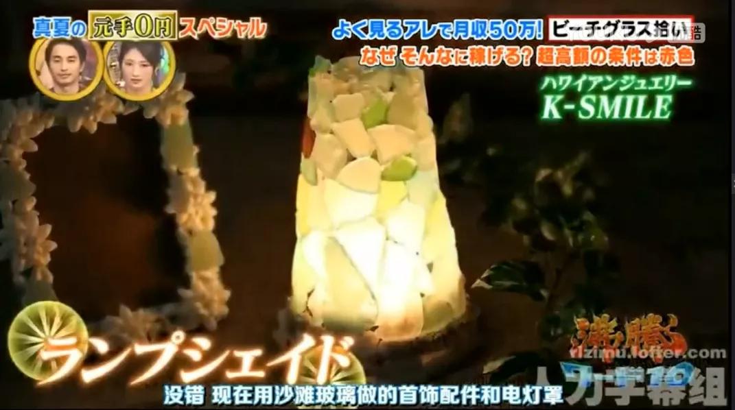 日本白领捡垃圾省钱,日本捡垃圾发财的地方