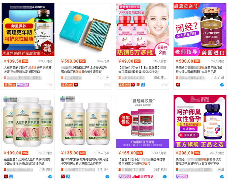 沙雕卵巢保养手法,这些奇葩的养生方法你敢试吗