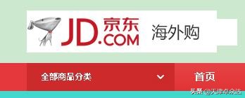 1210跨境电商模式详解,跨境电商分享的成功案例