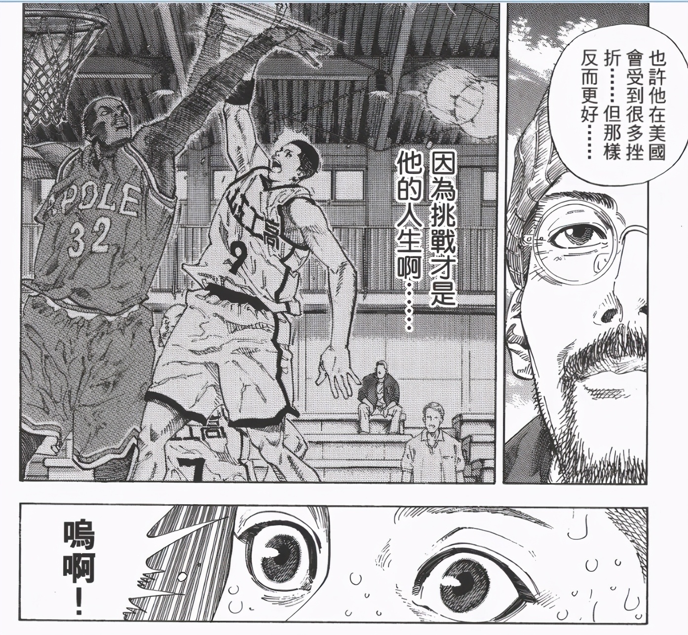 “鸡娃”的篮球狂，和终将走到尽头的梦想