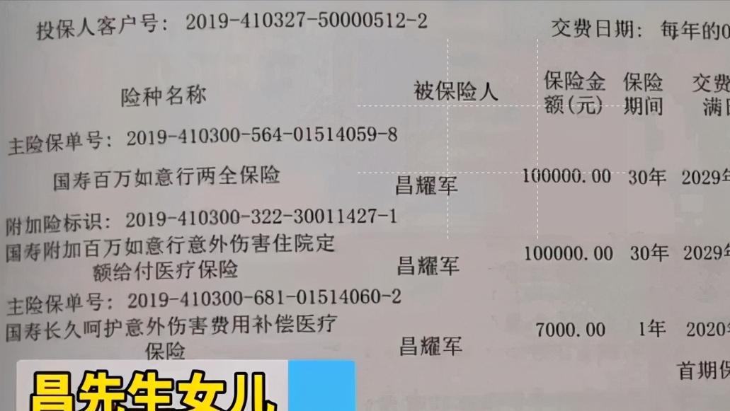 煤气中毒50元意外险赔付过程,煤气泄漏中毒身亡意外险能理赔吗