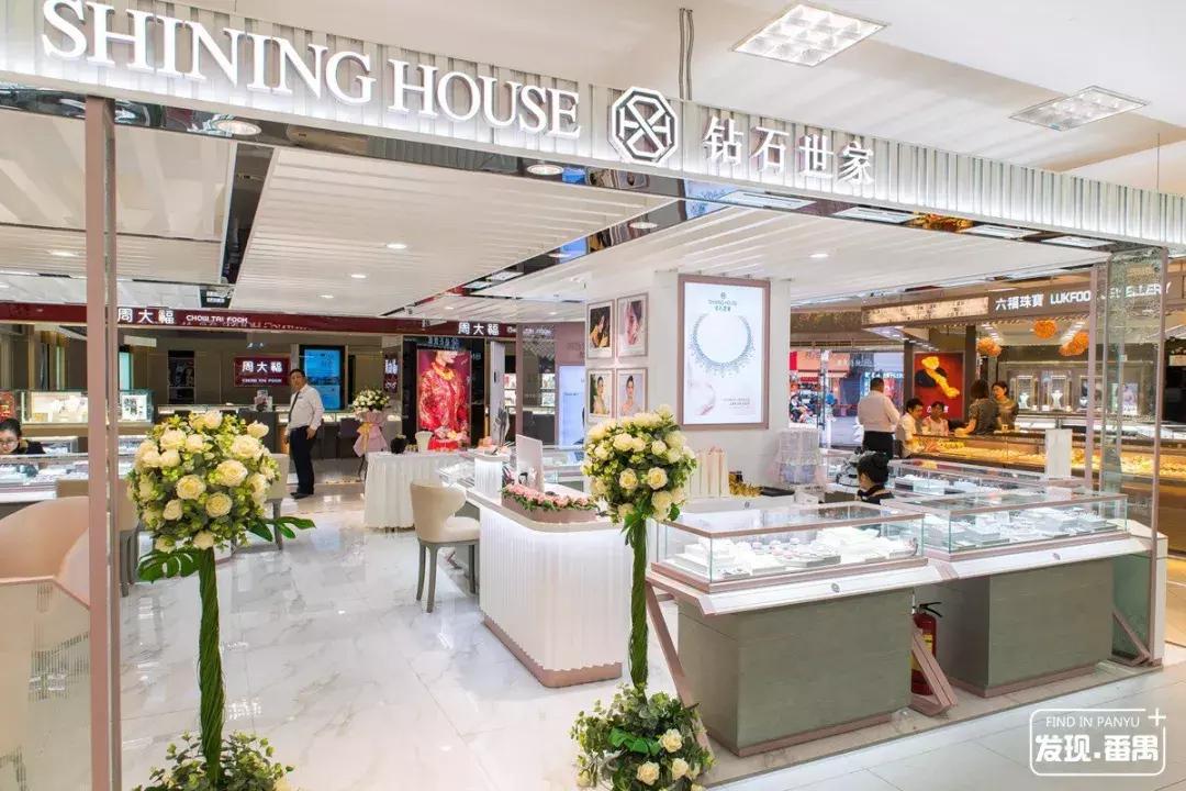 广州番禺区市桥新大新百货,广州市新大新百货番禺店