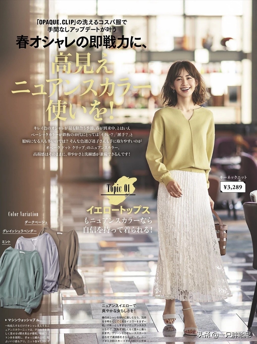 腿粗屁股大的女人穿搭,腿粗屁股大的女人适合穿什么衣服