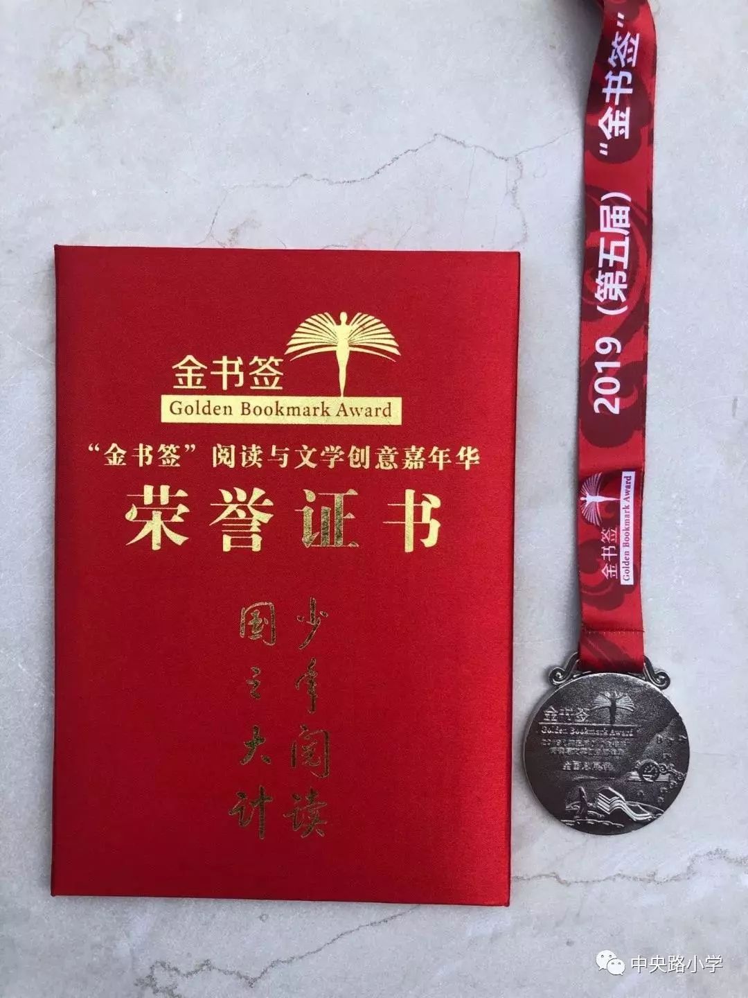 南京有几个新建小学,南京的五所名校小学