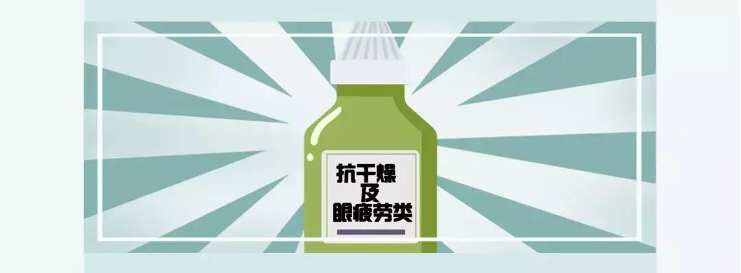 日本禁用眼药水有哪些,日本眼药水禁售名单