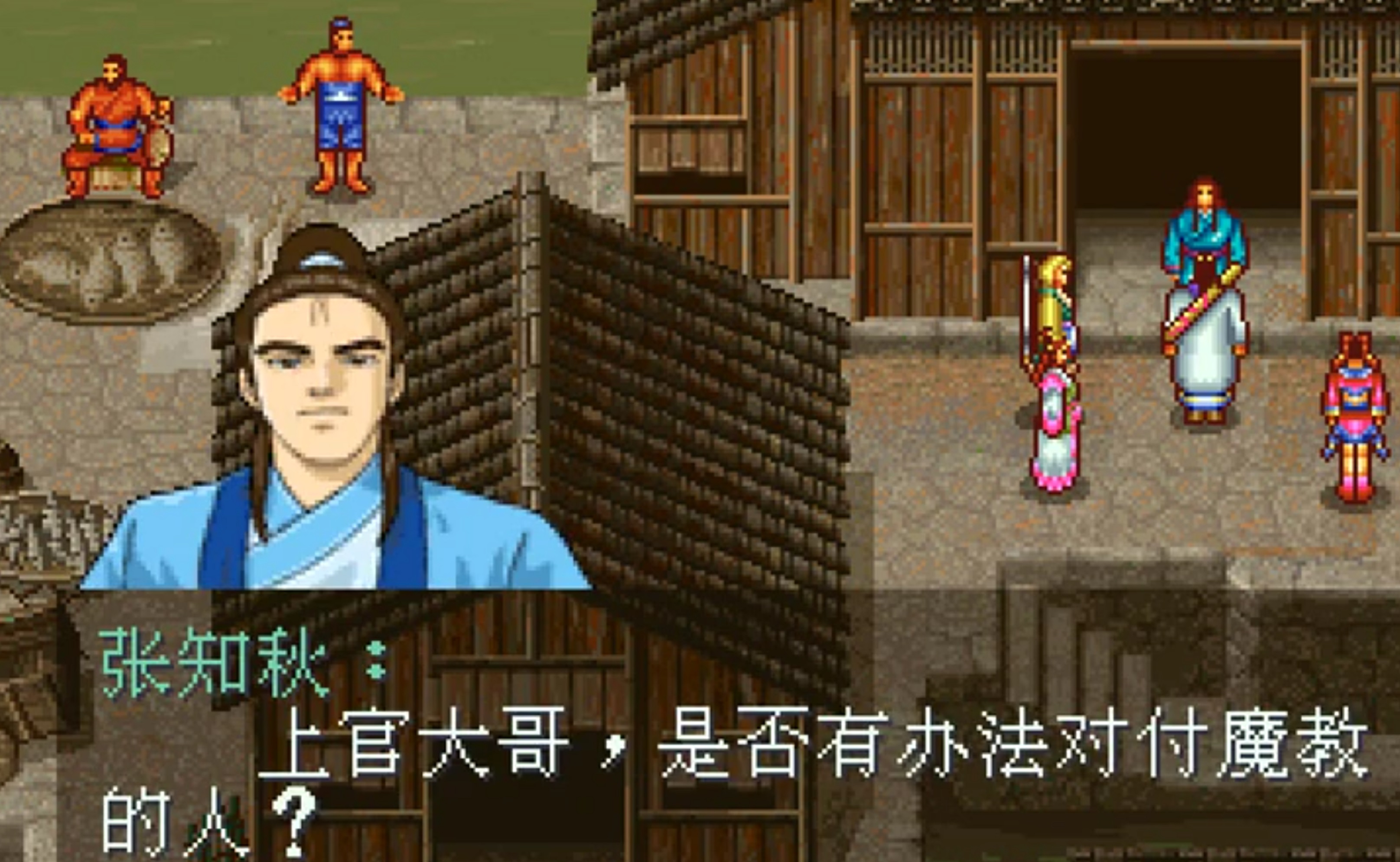 盘点几款冷门的国产单机佳作,玩过这些的年纪应该都不小了