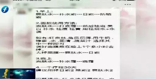 警惕微商的陷阱,警惕微商传销