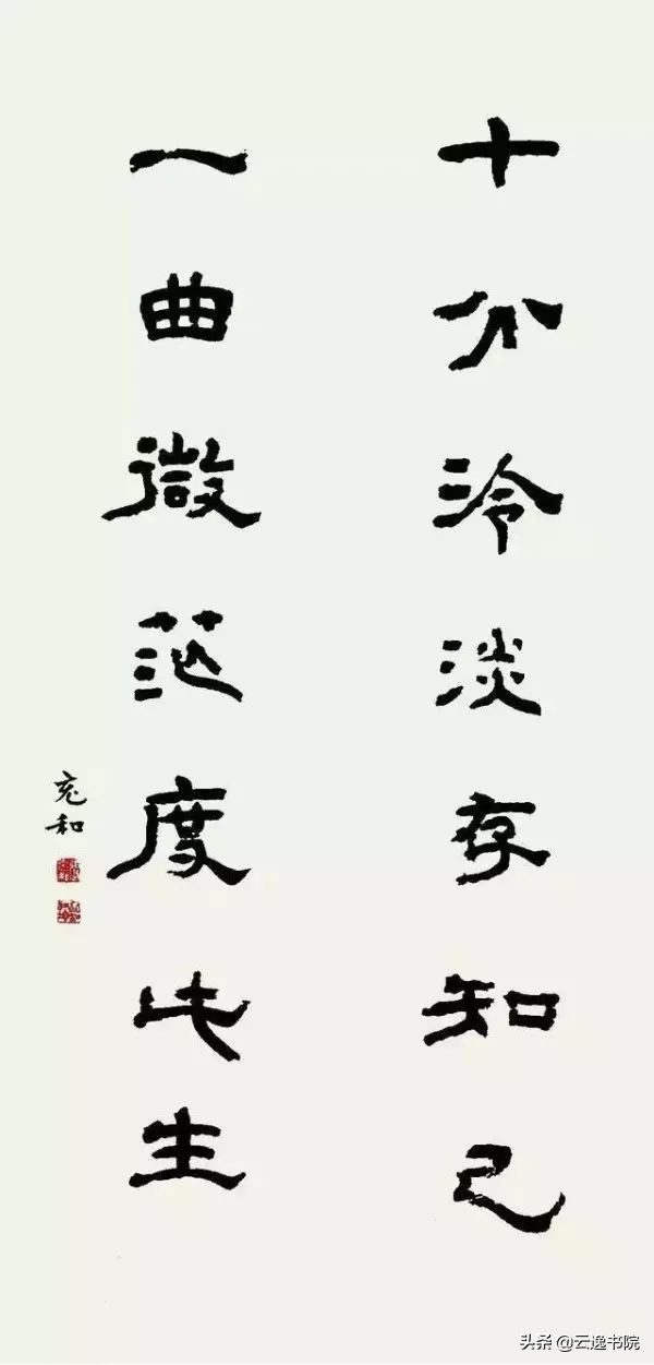 民国最美六大美人,民国才女气质美如兰