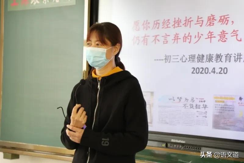 防疫备考，双控双赢——记大连育文中学九年级复学第一天