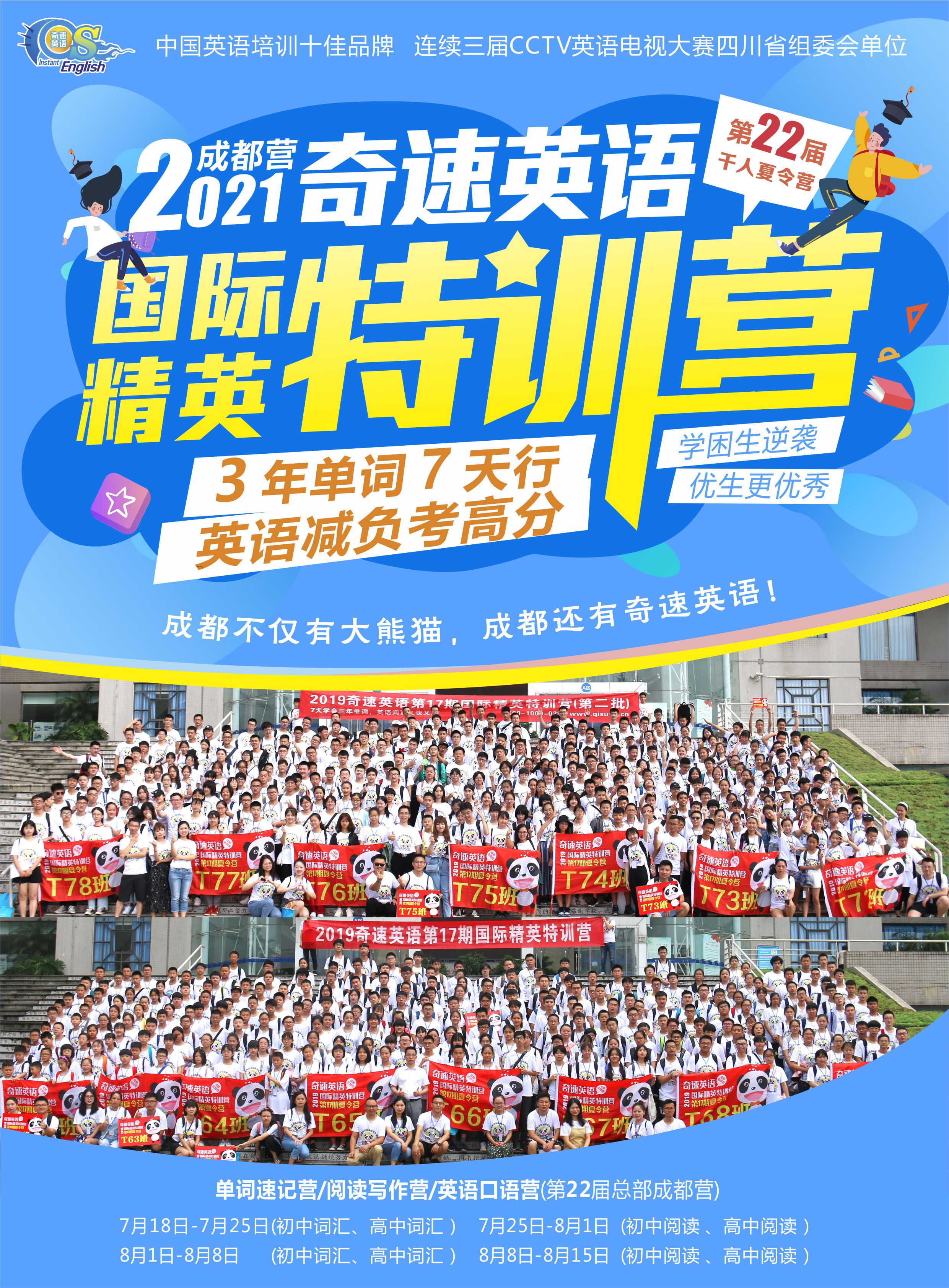 初中英语1-3单元单词,初中三年英语必备的单词和短语