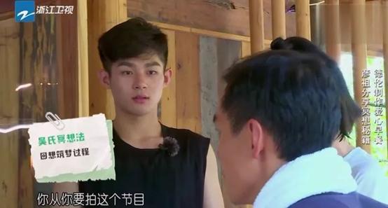 观心实验室·男神吴彦祖教你冥想:为什么成功的男人喜欢冥想?