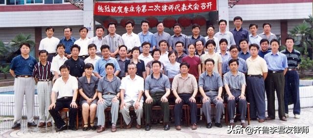 改革开放40年山东,改革开放后的律师