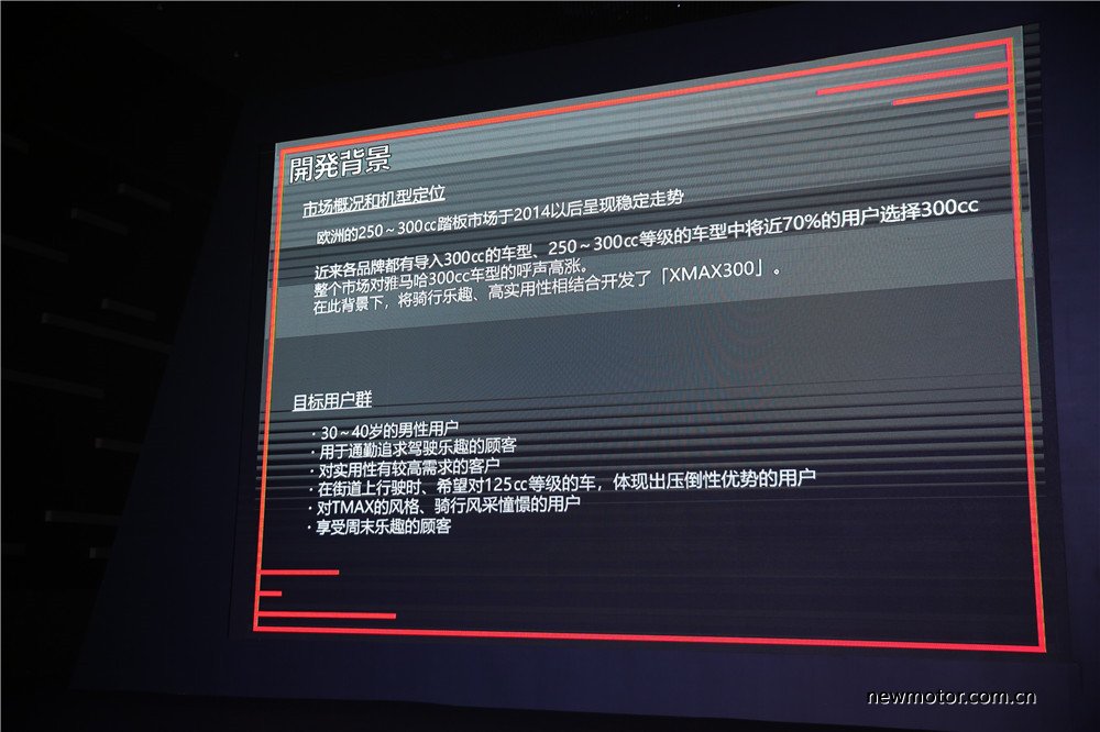 23款雅马哈xmax300南通现车,新款雅马哈xmax300最新消息